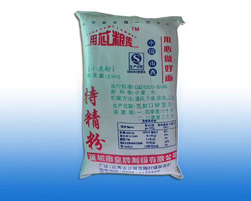 特精粉